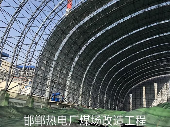 石狮热电厂煤场改造工程